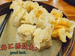-嘉州海汇源老烧麦店