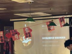 -你又瘦了小酒馆(奥体店)