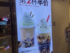 -桂桂茶(恒基名人店)