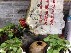 -蓝田九大碗民俗食府(蓝田店)