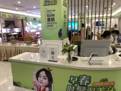 -丽都整形美容医院·全国连锁旗舰店