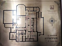 -青岛德国总督楼旧址博物馆