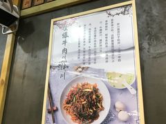 -二扁私房面馆(崂山路店)
