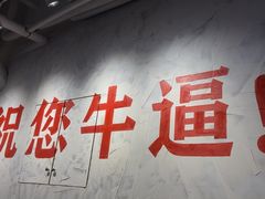 -冯校长老火锅(深圳总店)