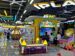 -爱玩嘉年华(龙湖曲江天街店)