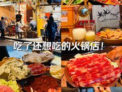 -乡当俏老火锅