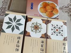 -阿吉仔(大元路店)