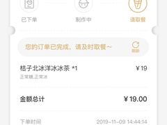 -LELECHA乐乐茶(美罗城店)