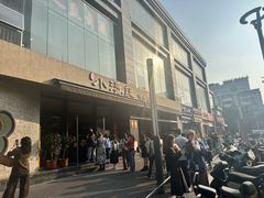 -小潘记鸭血粉丝汤