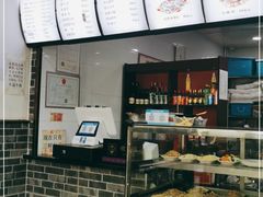-津门张记包子铺(华昌道店)