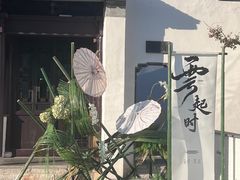 -青果巷历史文化街区