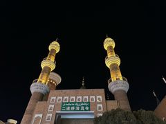 -新疆国际大巴扎