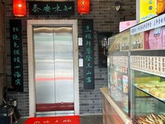 -安泰楼·佛跳墙创始人·传统闽味早茶·酒楼(三坊七巷闽菜地标店)