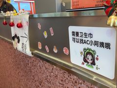 -AunteaCare姨妈热饮(琶洲店)