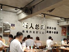 -86烧烤 | 江湖菜(石人总店)
