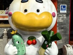 -全聚德(前门店)