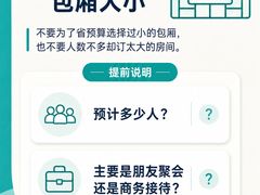 -上海静安香格里拉大酒店