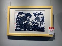 -林曦明现代剪纸艺术馆