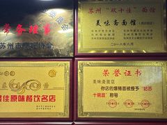 -美味斋(西北街店)