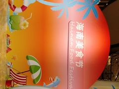 -咖啡苑自助餐(北海香格里拉大酒店)