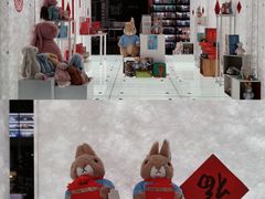 -PAGEONE(北京坊店)
