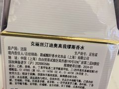 -松雷商业(南岗店)