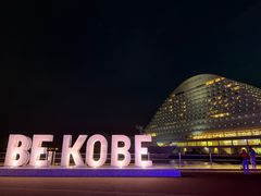 -神户美利坚公园东方大酒店
