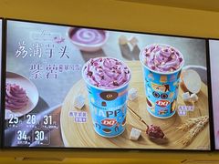 -DQ·蛋糕·冰淇淋(大宁国际商业广场店)