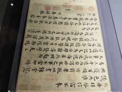 -贵州省博物馆(新馆)