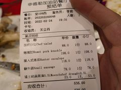 -申德勒加油站西餐厅(日坛路总店)