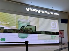 -gleeglee乐溢亦茶(朝阳大悦城店)