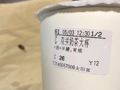 -CoCo都可(新太阳宫店)
