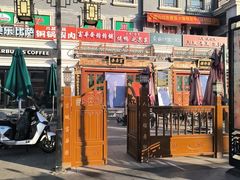 -富华斋饽饽铺·宫廷糕点·伴手礼(护国新天地店)