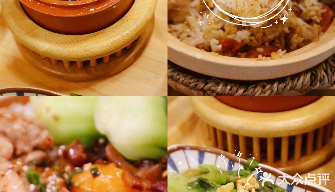 👉日售30000份的煲仔皇来上海啦❗️