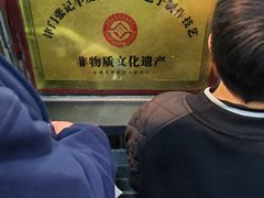 -津门张记包子铺(华昌道店)