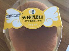 -味多美蛋糕(八大处店)