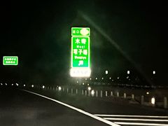 -五女山景区