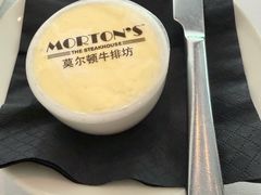 -MORTON'S 莫尔顿牛排坊(北京丽晶酒店)