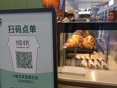 -星巴克(上海虹桥站2A检票口)