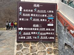 -京东石林峡风景区