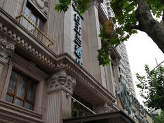 -白玉兰酒店(上海田子坊马当路地铁站店)