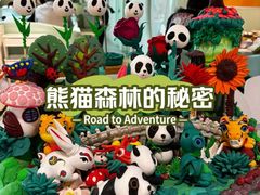 -眉州东坡·熊猫主题餐厅(枫蓝店)