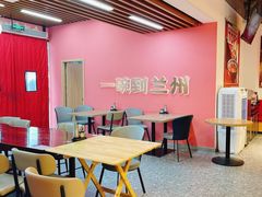 -兰州陈记牛肉面 ·烧烤· 铜锅涮肉(万达店)