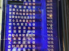 -金三顺紫菜包饭(大商新一百购物广场店)