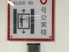 -思南公馆东苑·停车场