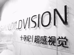 点击看大图 -十孕纪高端孕妇亲子摄影