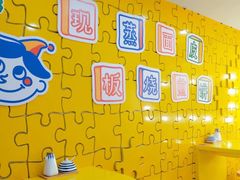 -嗨皮儿·现蒸面皮(抄纸巷店)