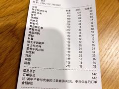 -小隐(淮海路店)