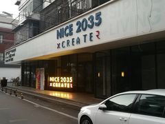门面-Punchline Coffee&Roaster(同济大学店)