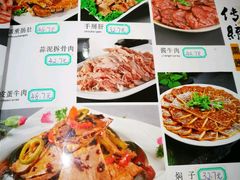 -祝家饺子馆